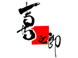 喜之郎總部張總一行蒞臨我司指導(dǎo)、視察工作
